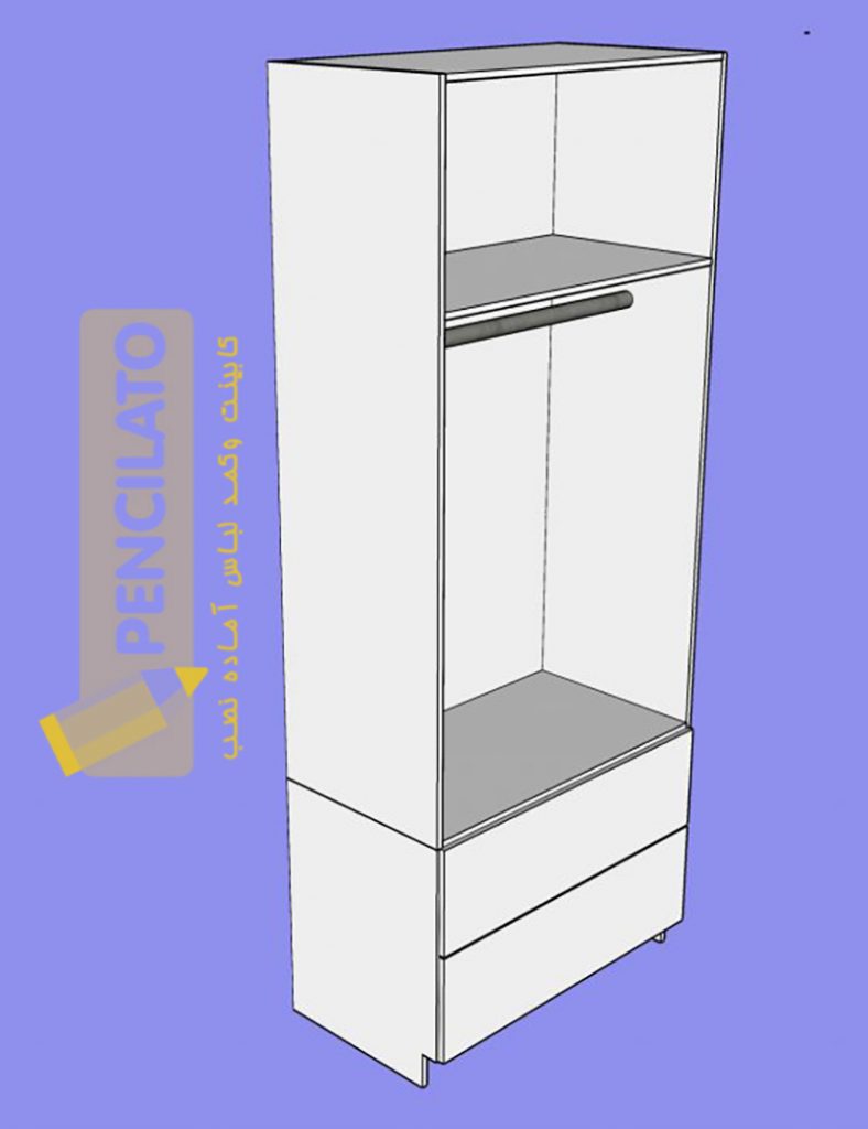 کابینت کمدی قدی2 یا 3 کشو استاندارد